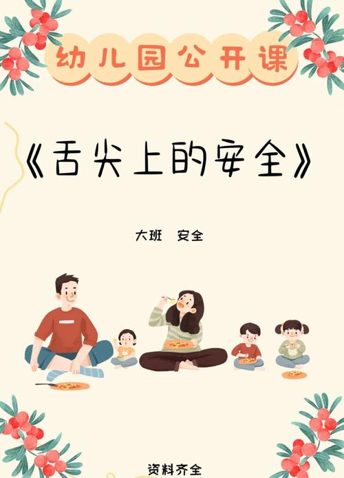 守护舌尖安全：烹饪中的关键防线