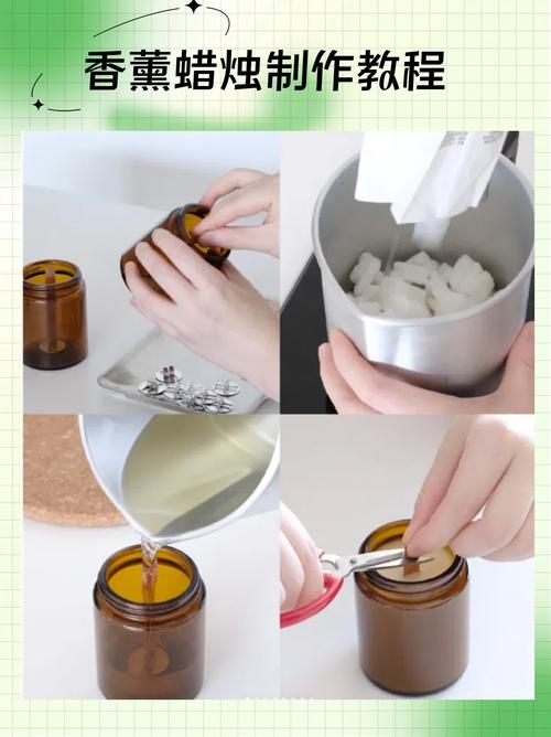 自制蜡烛：点亮生活，享受手工乐趣
