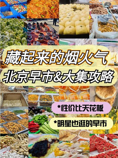 食材采购：从传统到现代的便捷性飞跃之旅