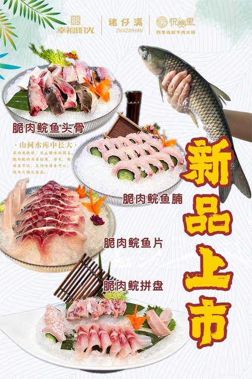 探秘菜品脆硬度：美食世界中的独特魅力与科学奥秘