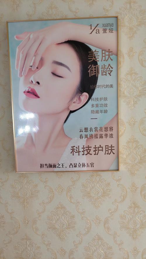 美容护肤与自然疗法：回归自然，呵护肌肤的健康之旅