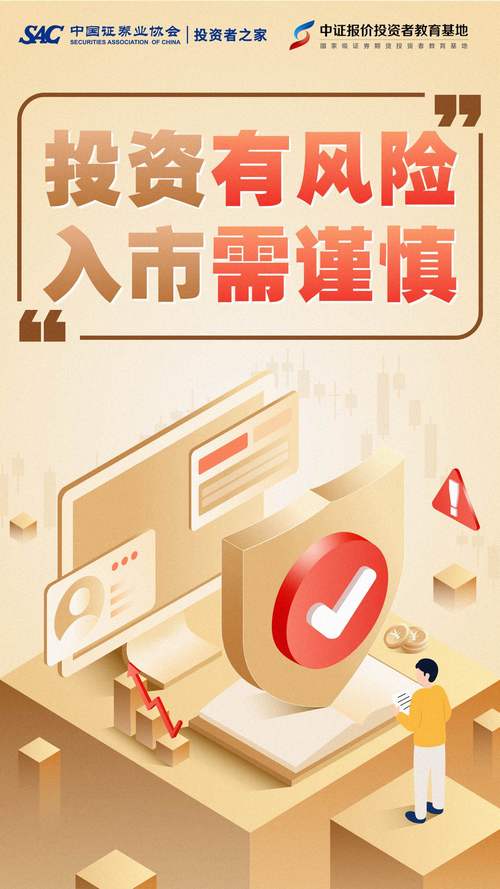 量化投资：开启金融领域的智慧新纪元