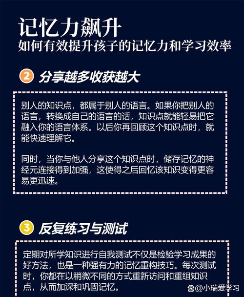 新技能的掌握：解锁无限可能的成长密码