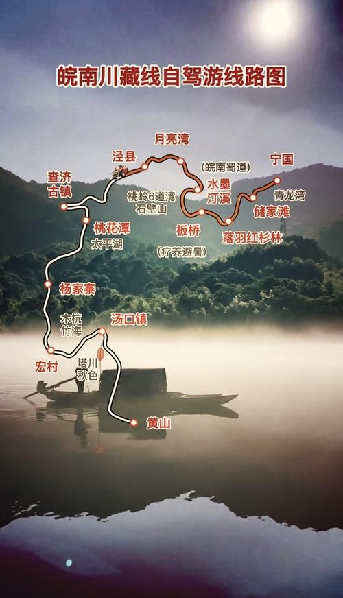 皖南自驾：邂逅诗意山水间的徽风古韵