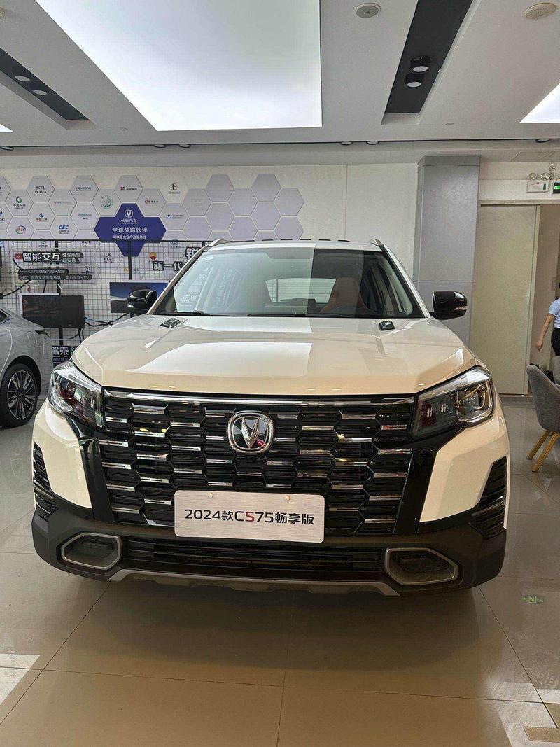 体验长安CS75 PLUS，畅享越级驾驭之旅