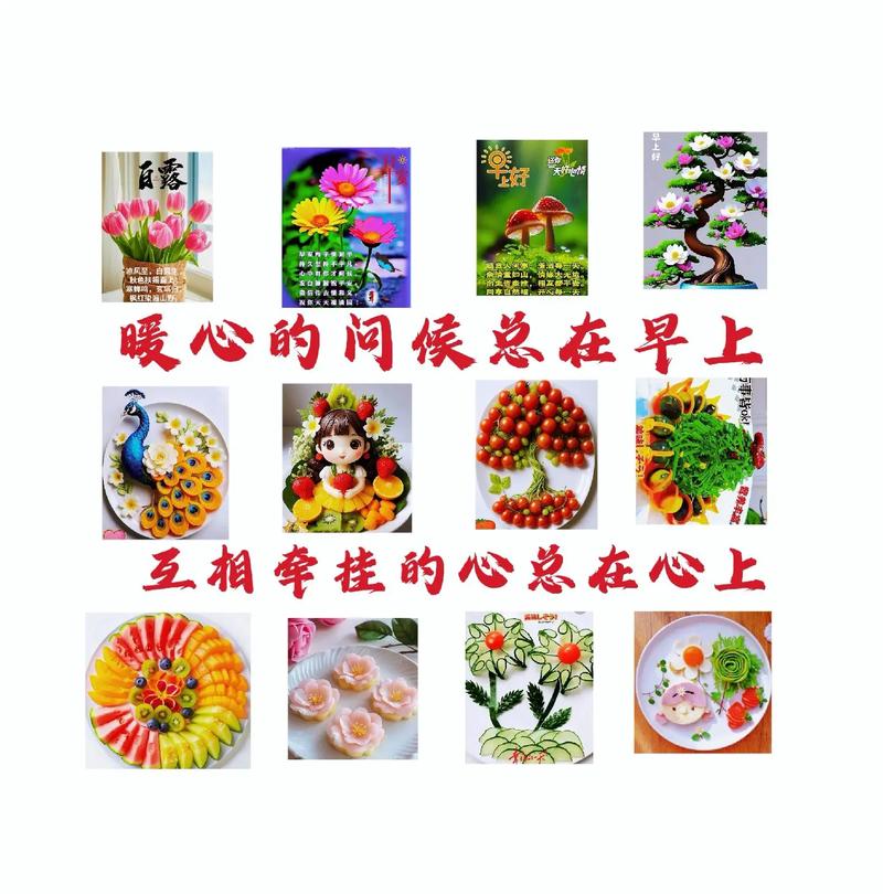 烹饪艺术：味蕾与心灵的奇妙交响