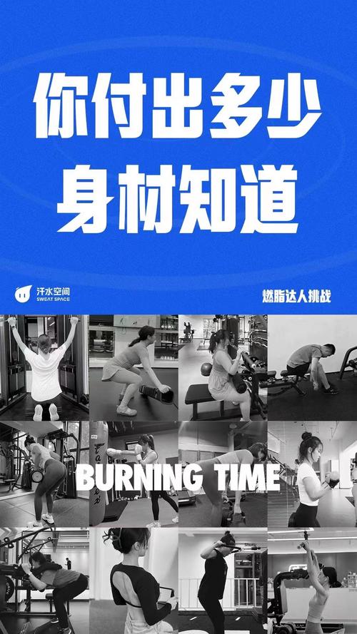 健身教练：解锁健康与活力的钥匙