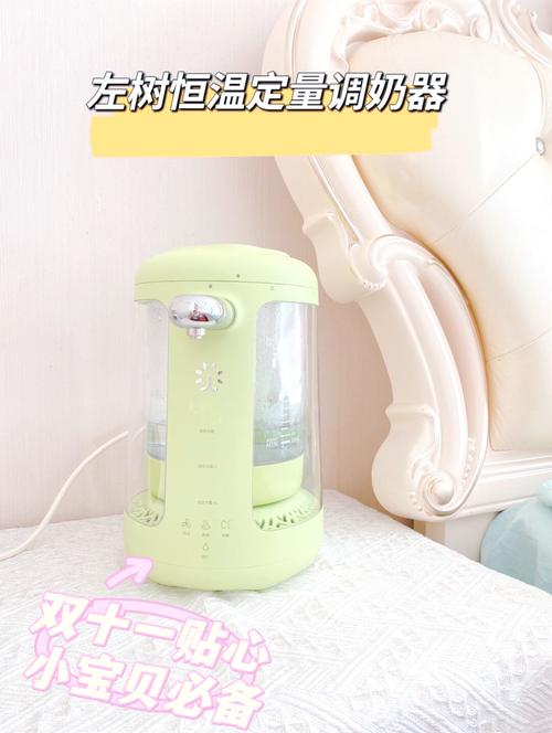 调奶器冲奶水温：精准掌控的关键