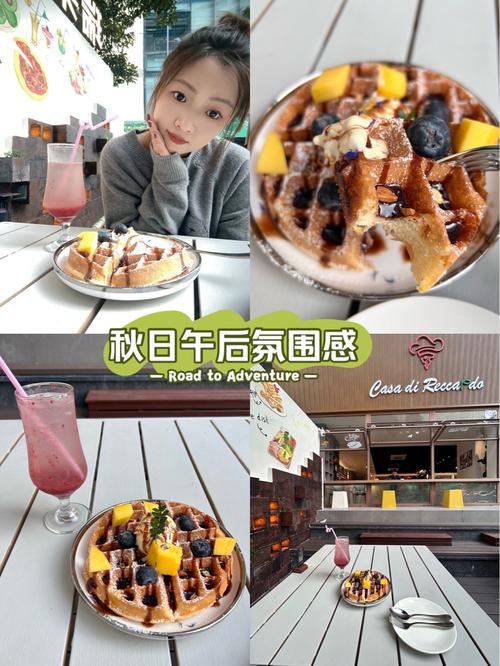 品味松软香甜，邂逅舌尖上的温柔时光