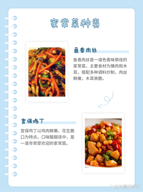 探寻菜品绵柔细腻口感的奥秘与魅力