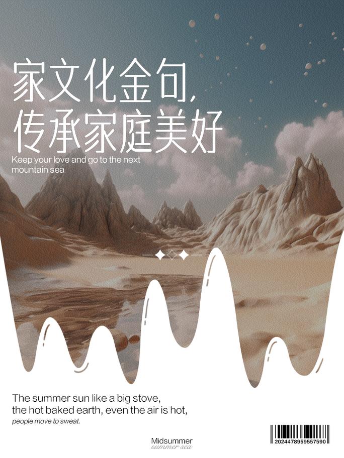 家庭文化传承：岁月长河中的精神纽带