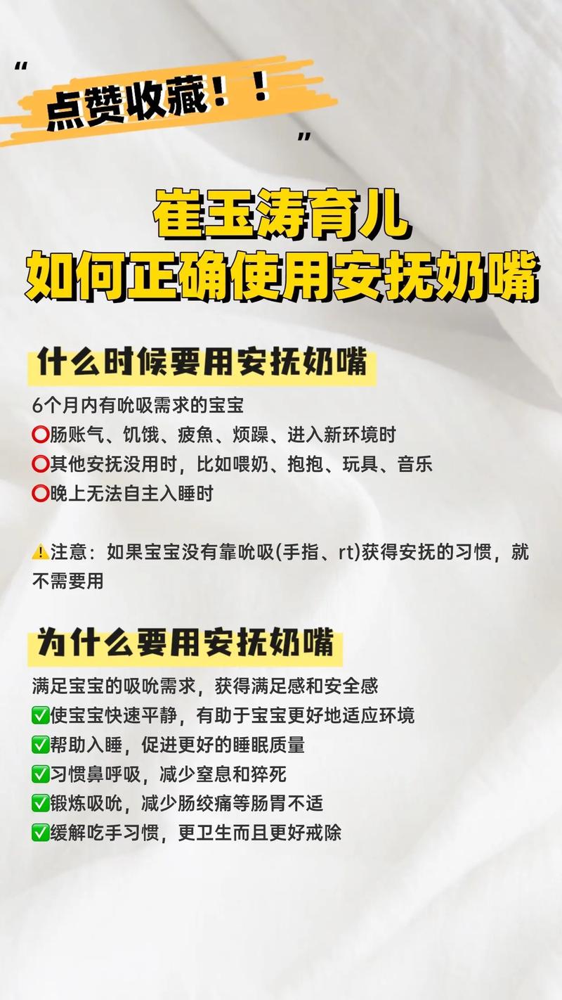 调奶器双重防烫：为宝宝喂养安全保驾护航