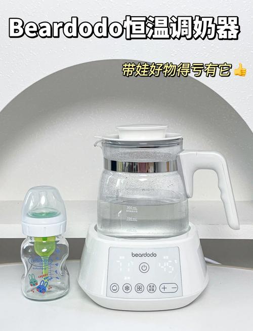 调奶器 10 分钟提壶记忆：新手爸妈的育儿神器深度体验