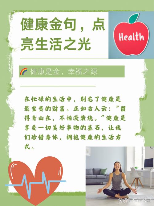 高纤维：开启健康生活的金钥匙
