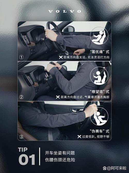 座椅通风：提升驾乘舒适性的关键配置
