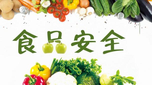 守护舌尖安全，畅享无公害食品：从田间到餐桌的绿色承诺