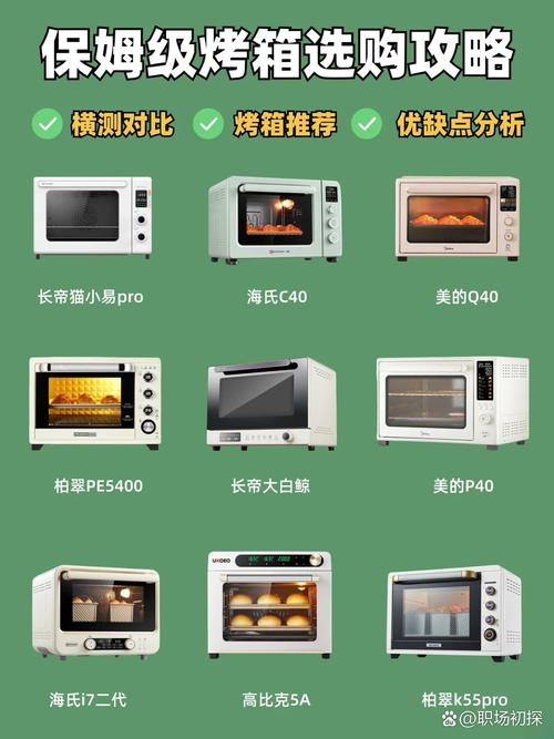 解锁烤箱烘焙的奇妙密码：从新手到高手的进阶之路