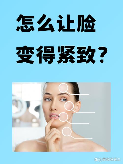 解锁面部紧致的多元密码，焕活肌肤年轻态