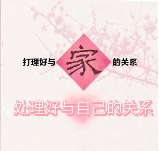 婆媳情绪管理：构建和谐家庭的关键之道