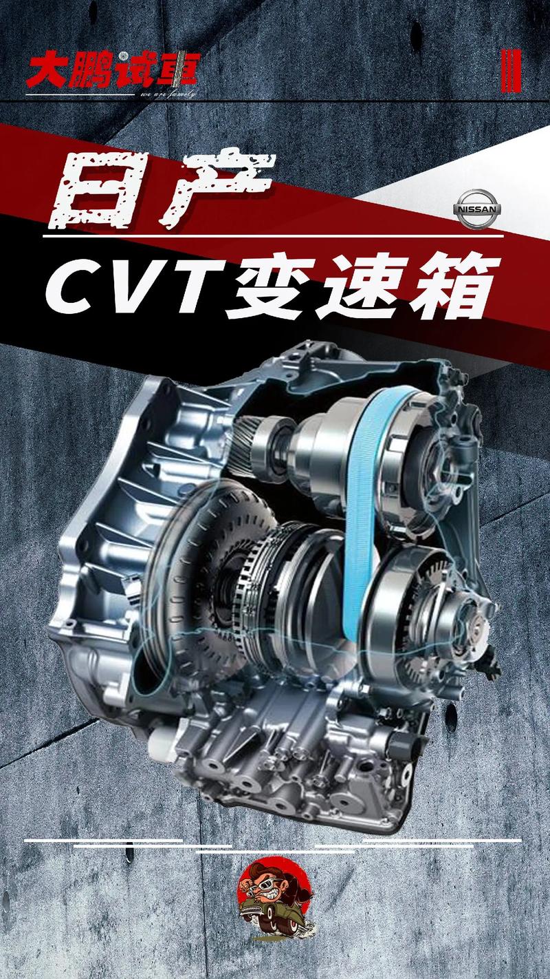 CVT变速箱：无级变速的奥秘与魅力