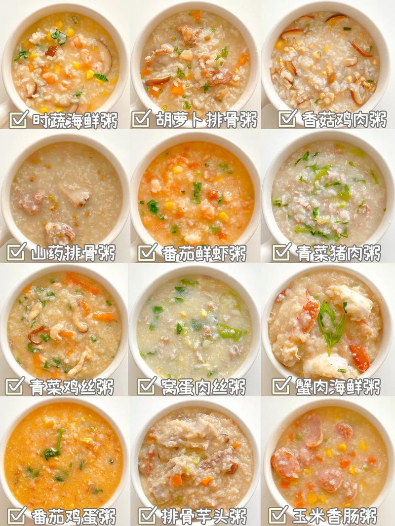 午餐粥的美味做法大全，满足味蕾与营养
