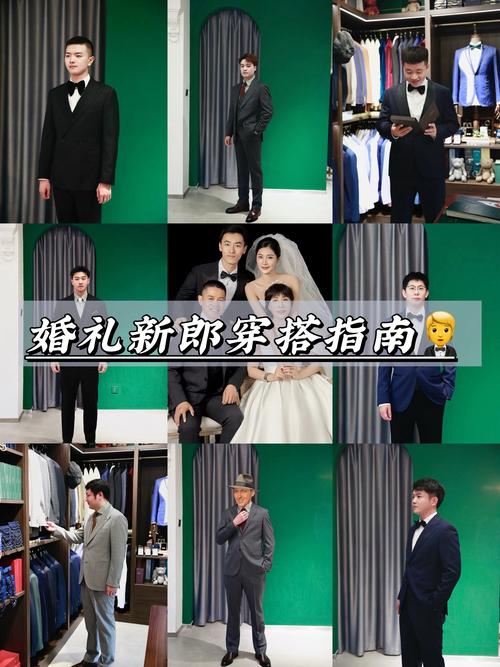 详细阅读:婚礼穿搭全攻略:不同角色,尽显风采 婚礼穿搭全攻略:不同角色,尽显风采