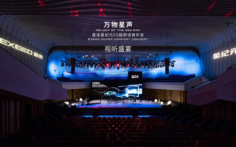 音乐会音响效果：打造沉浸式音乐盛宴的关键要素