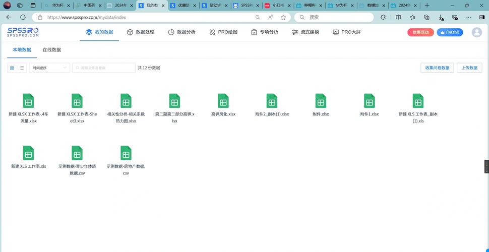 电子表格软件：数据处理与分析的得力助手