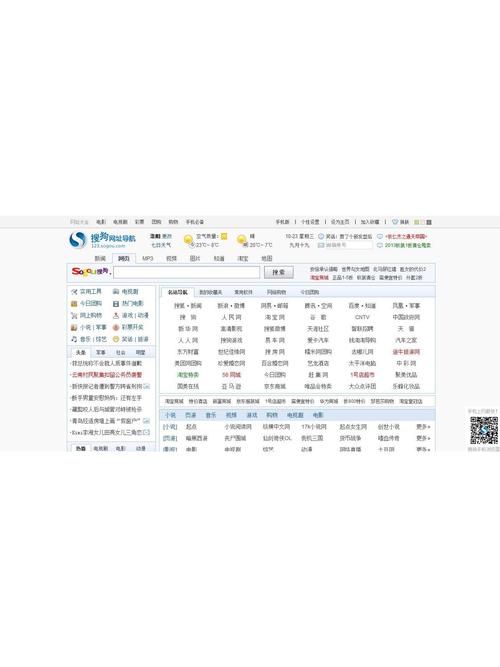 浏览器：信息海洋的导航仪与数字世界的窗口