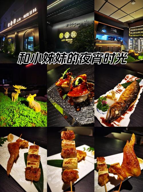 夜宵学习：开启知识与美食交织的奇妙时光