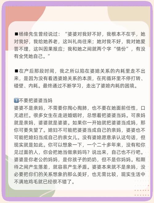 婆媳关系恶化的应对策略与修复之道