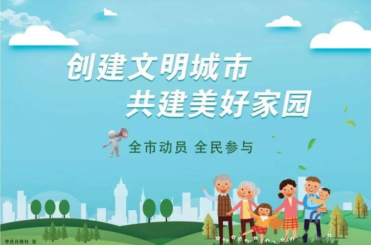 社区居民参与热情：共建美好家园的强大动力