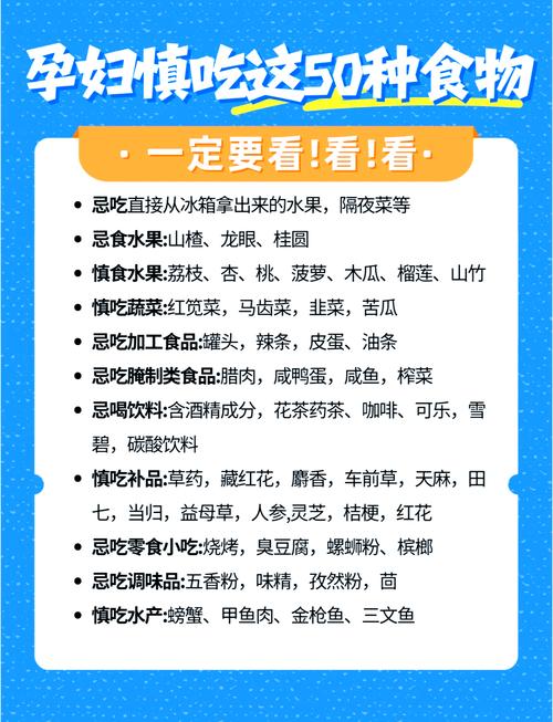 夜宵的“黑名单”：为了健康，这些食物最好别碰！