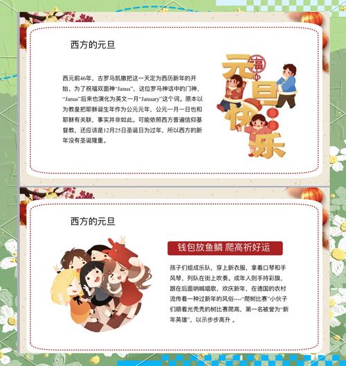 节日活动丰富：共筑多彩生活，畅享欢乐时光