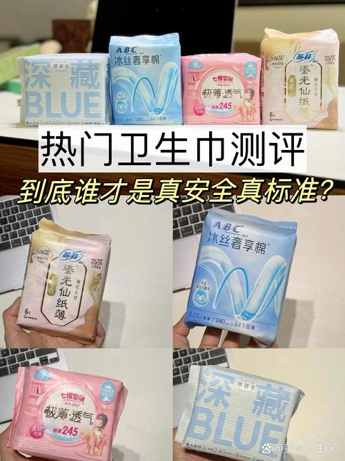 监测恶露量卫生巾：产后康复的贴心“卫士”