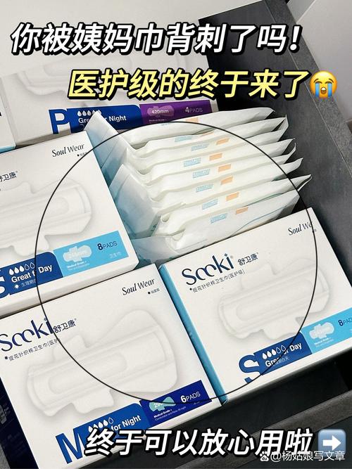 守护产后健康：产后大出血监测卫生巾全解析
