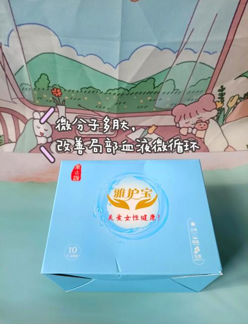 详细阅读:产后卫生巾:守护宝妈健康的秘密武器 产后卫生巾:守护宝妈健康的秘密武器