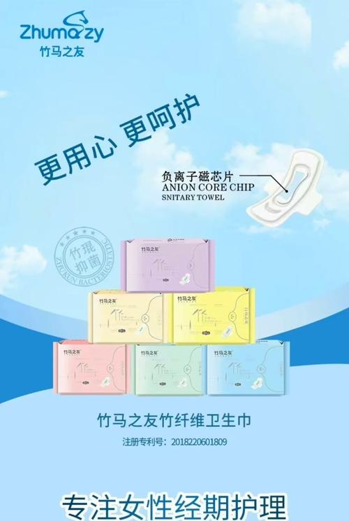 产后卫生巾优惠大放送：呵护妈妈的贴心之选