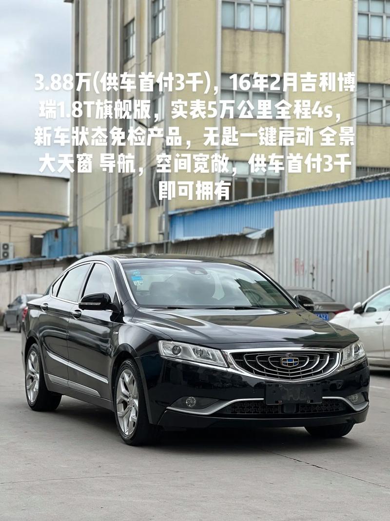 吉利博瑞：国产中级车的卓越典范