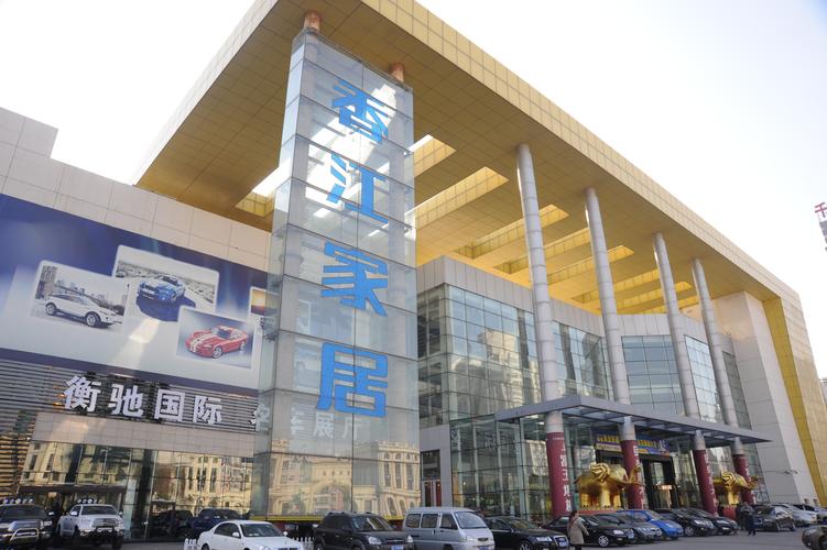 香江家居：品质生活的空间缔造者
