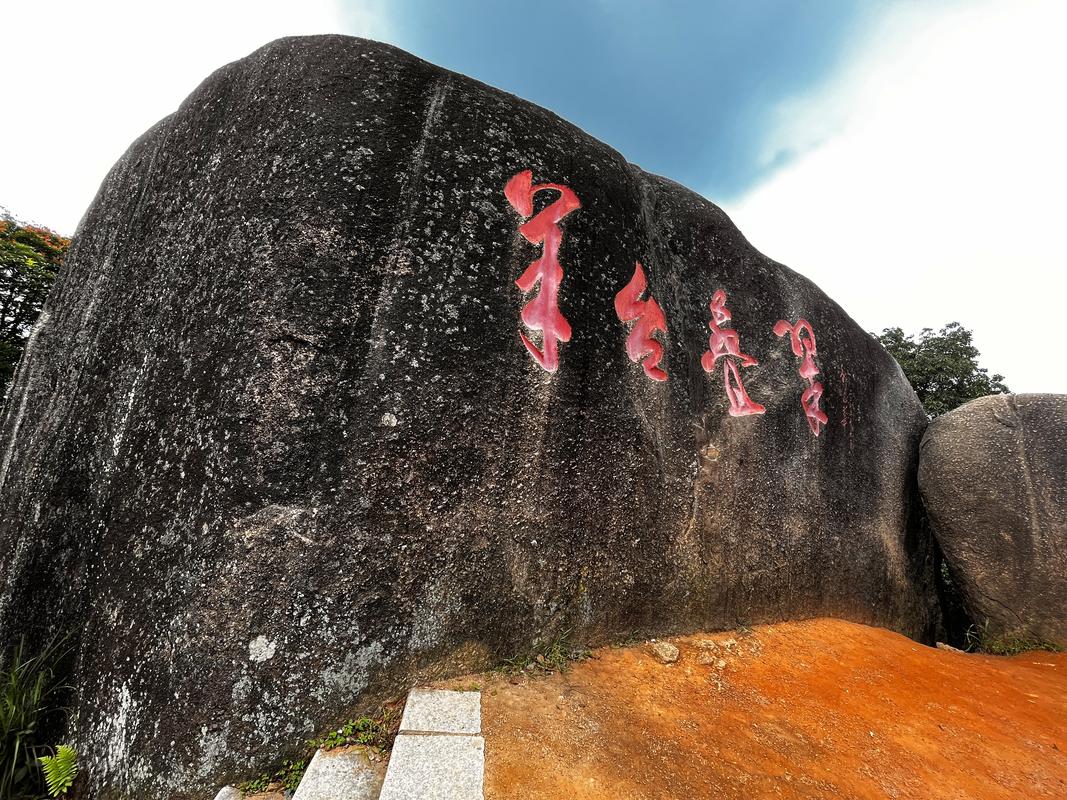 羊台山森林公园：深圳西部的自然绿洲与文化瑰宝