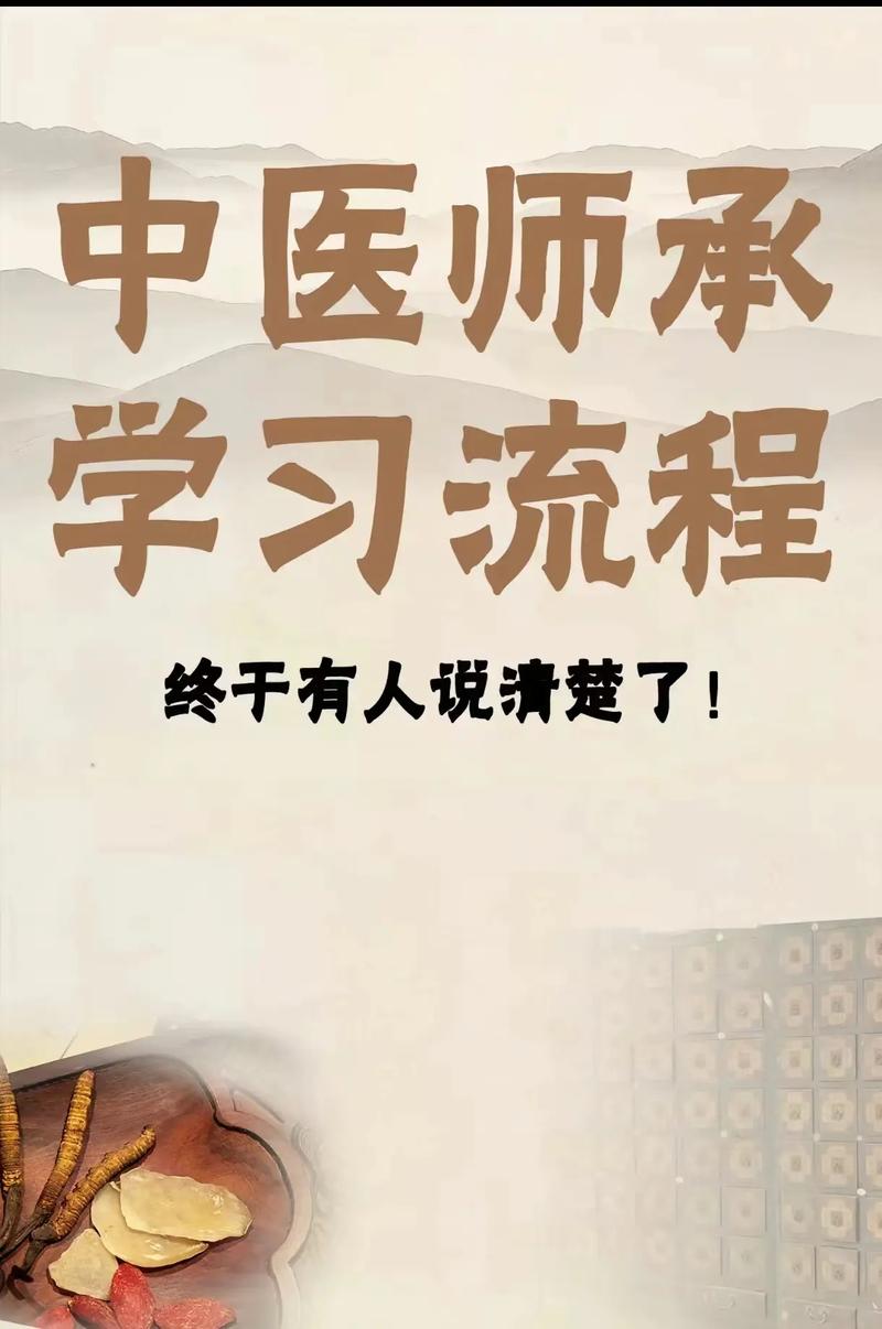 西医医师：医疗领域的中坚力量与责任担当