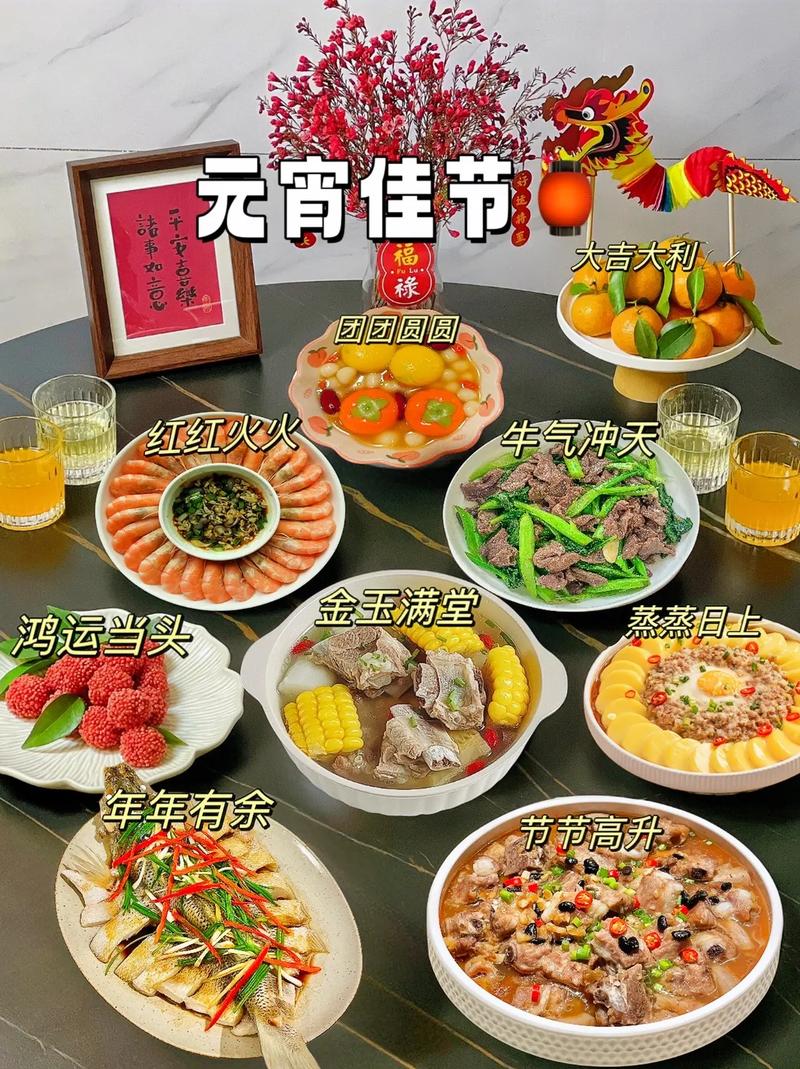 元宵美食：味蕾上的团圆盛宴