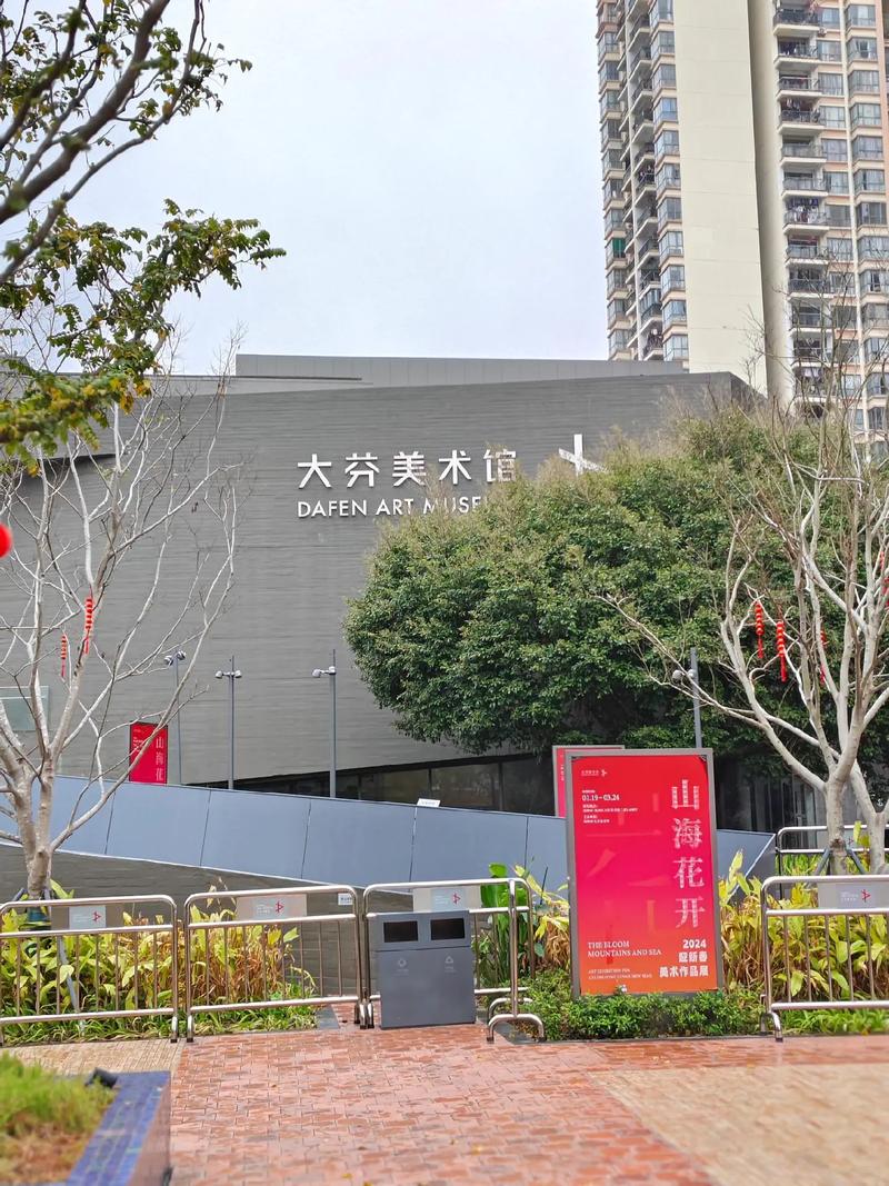 详细阅读:探秘深圳大芬美术馆:艺术的璀璨明珠 探秘深圳大芬美术馆:艺术的璀璨明珠