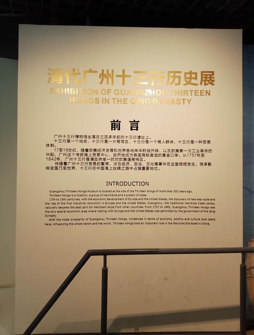 探秘南头城史馆：穿越时空的历史之旅
