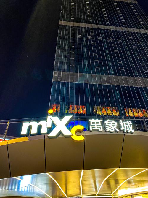 万象城：都市繁华中的璀璨明珠