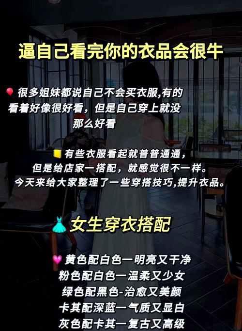 旅行穿搭秘籍：让你的旅途时尚又舒适