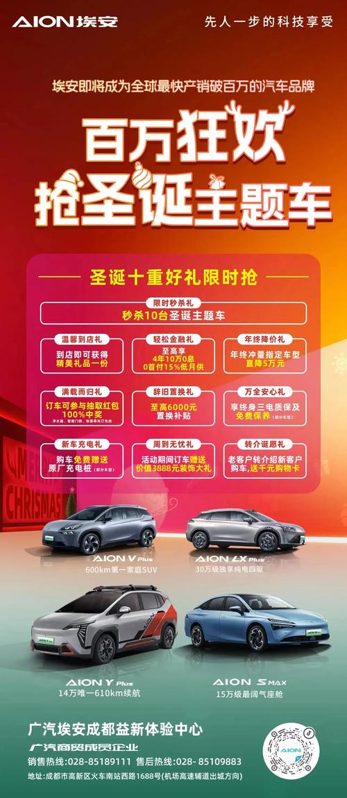 岁末狂欢：12月节日大盘点，你准备好了吗？