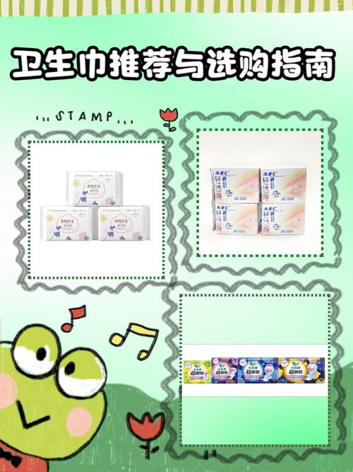 产后卫生巾批发：全方位解析与选择指南