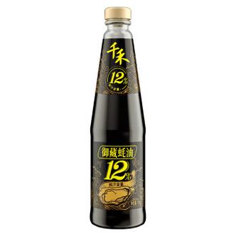 蚝油：提鲜增香的味觉魔法